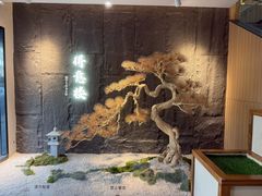 -得意楼蒸菜馆