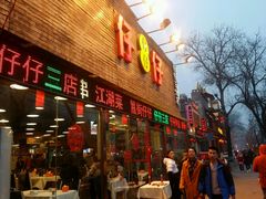 门面-簋街仔仔小龙虾(簋街二店)