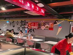 -付小姐在成都(五道口店)