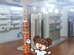 -百安居装修建材卖场(罗湖店)