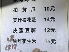 -石锅坛肉(广场店)