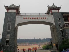 门面-中国盱眙国际龙虾节广场