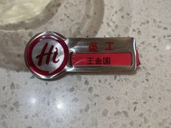 -海底捞火锅(吾悦国际广场店)