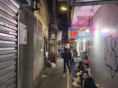 门面-莲欢海蛎煎