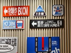 -敏华冰厅(天河城店)