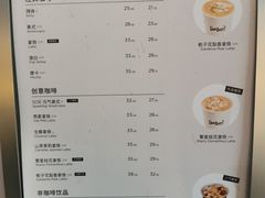 -Seesaw Coffee(88铜仁路店)
