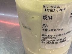 -唐沫茶兮(仓山万达金街店)