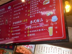 菜单-美芝莲(领展购物广场中关村店)