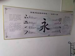-群艺芳华明德翰墨