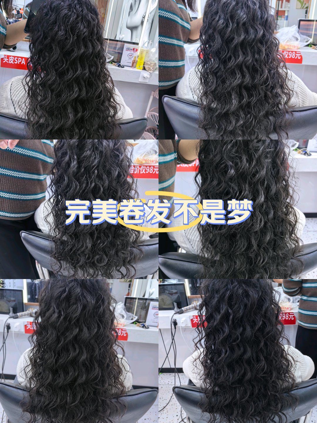 细软的头发这样卷最好看