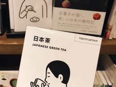 -茑屋书店(天目里店)