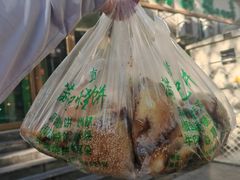 -满记烧饼(牛街东里小区一区店)