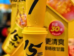 -7分甜(苏州中心店)