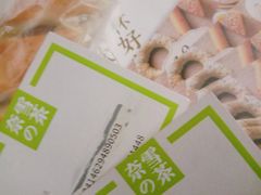 -奈雪的茶(湖滨银泰in77C区PRO店)