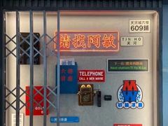 -敏华冰厅(天河城店)