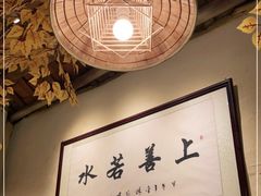 -米庄·原味私房菜(骏壹万邦店)