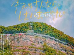 -九皇山景区