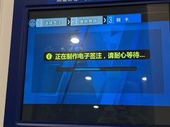 -浦东国际人才港