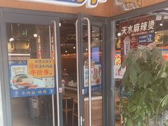 -西部马华清真兰州牛肉面·烧烤夜市(广渠门店)