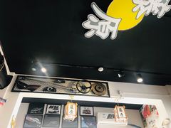 -藤原肠粉店