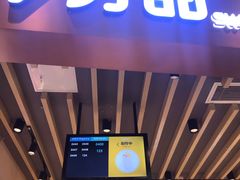 门面-7分甜(苏州中心店)