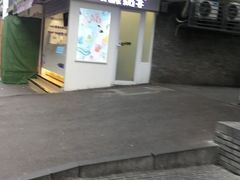 -一只酸奶牛(奎星楼店)