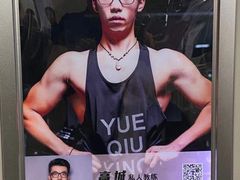 -超越健身(海悦天地店)