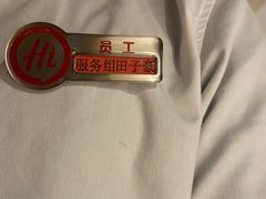 -海底捞火锅(万丰桥店)