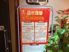 -百玺足道·按摩·SPA(航洋店)