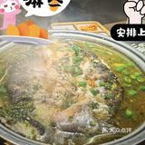 师烤青椒烤鱼，椒香四溢，真香！[机智]
