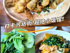 -百家鲜·杭帮菜