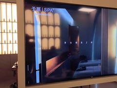 -予厘·推拿按摩·精油SPA(憩舍长安店)