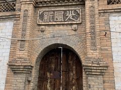-暖泉古镇
