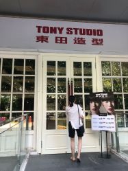-東田造型