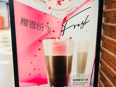 -星巴克(上海虹桥新天地二店)