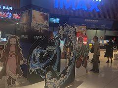 -金逸影城IMAX(光美湛江赤坎店)