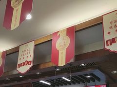 -五芳斋(中山大道总店)