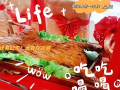 -敦煌楼(御景·阳光润园店)