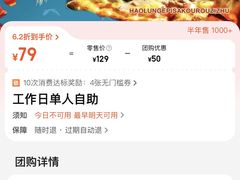 -好伦哥比萨烤肉自助(马家堡店)