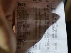 -不倒翁·徽天下名菜楼(马鞍山路店)