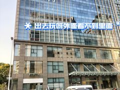 -陆家嘴世纪金融广场