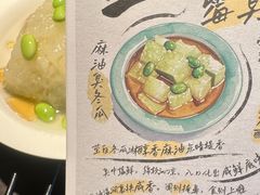 -瑞虹新天地月亮湾