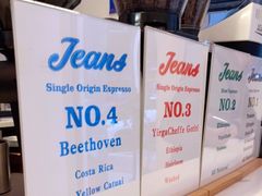 -Jeans Coffee牛仔裤咖啡