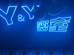 -Y&Y创意真人密室逃脱馆(人民广场步行街店)