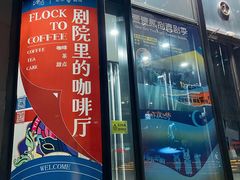 -北京喜剧院