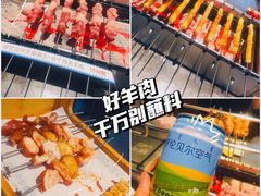-很久以前羊肉串(簋街店)