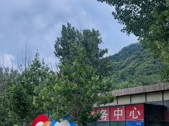 -怀北漂流