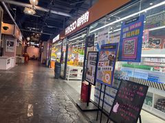 -嗨特购HitGoo(西站食宝街店)