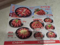 -洪福龙虾