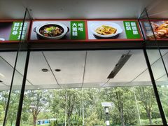 -广东大排档(国奥店)